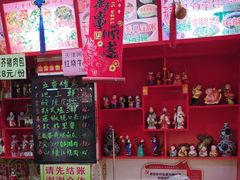 -宝正臻天津包子总店(金阳光居易店)