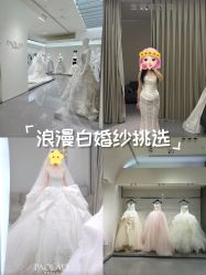 -南京宝娜嫁衣婚纱礼服馆(中央路店)