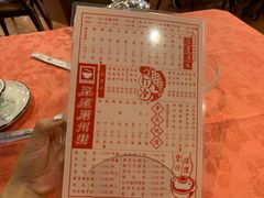 -深运潮州粥(水库店)