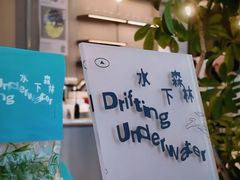 -SAANCI山池咖啡(海上世界文化艺术中心店)