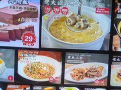 -佬太公海鸭·海鲜大排档(上海总店)