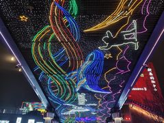 -新奥购物中心