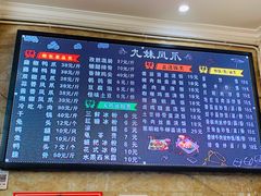 -嘉州九妹凤爪(乐山总店)