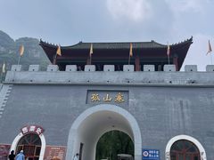 -孤山寨风景区
