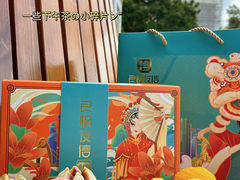 -良枫友信(陈家祠店)
