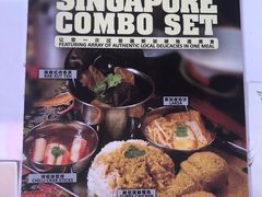 -南洋老咖啡(牛车水店)