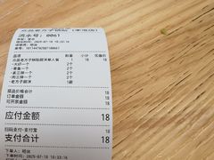 -众品老方子锅贴甜沫(李村店)