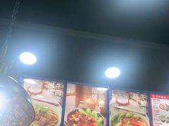 -李先生牛肉面大王(郑州火车站西广场2店)