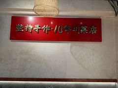 -成都吃客(奎星楼店)