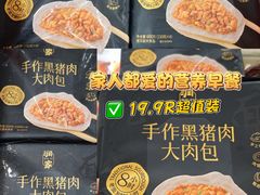 -华润万家(荔湾店)