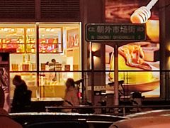 -好利来(朝外店)