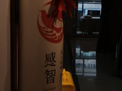 -感智盲人按摩·艾灸·肩颈SPA(岗厦店)