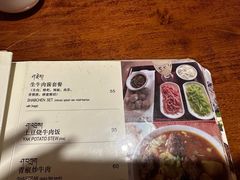 -雪域餐厅(丹杰林路店)