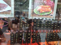 -三毛烤鸡(清泰街店)
