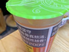 -鑫花溪牛肉米粉(临顿店)