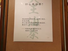 -大王油茶(磁器口店)