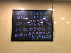 -阿马蛋汤·宁波小海鲜(总店)