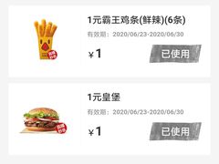 -汉堡王(万达坊店)