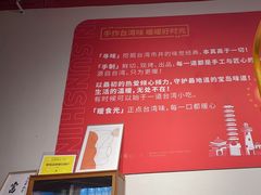 -暖食光·台式家庭餐厅·生日主题店(万达店)