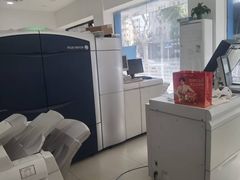 -盛美图快印广告·标书论文装订·锦旗横幅定制·图纸打印扫描(同济店)