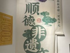 -民信老铺(华盖路店)