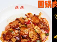 -罐罐打卤饭(一枝园店)