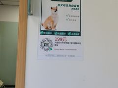 -中农大我爱我爱动物医院·核磁CT·猫病·24小时夜诊中心(石佛营店)