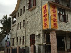 -岩保农家乐