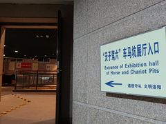 -洛阳周王城天子驾六博物馆