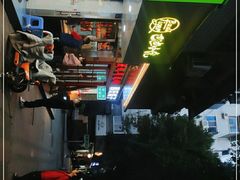 -聂记粤菜馆(鼓西路店)