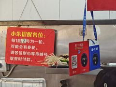 -小朱麻辣串(益民街店)