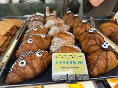 -OUR Bakery(国贸商城店)