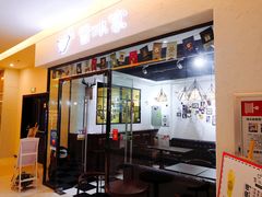 门面-雪冰家·茶饮(碧桂园银河商业广场店)