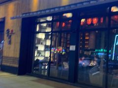 门面-千代武日本料理(哈西店)