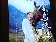 -霸王茶姬(小西沟店)