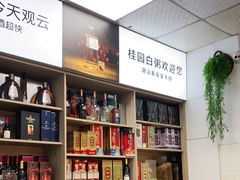 -桂园白粥·潮汕老味道