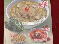 -宏状元现熬粥·京味菜(五棵松店)