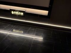 -亦辰亦美·泡澡 SPA 足浴 按摩公馆(牛王庙店)