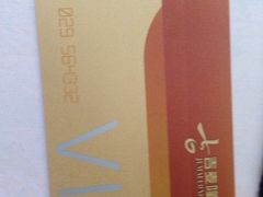 -吉麦隆沙溪超市