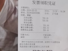 -海底捞火锅(龙湖金沙天街店)