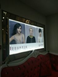 -莎蔓莉莎美容会所