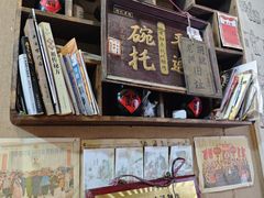 -平遥胡记碗秃(小察院街店)