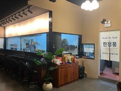-韩鼎丰·韩国料理(林奥店)