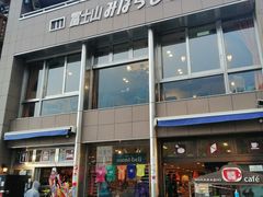 -富士山吉田線五合目