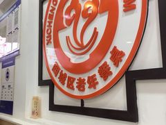 -香妃烤鸡(西单店)