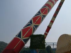 -凤凰山海港乐园