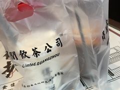 -得闲饮胜公司(智谷店)