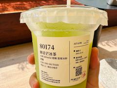 -阿嬷手作(成都万象城店)