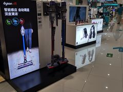 -顺电数码家电(万象天地店)