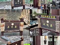 -天津瀚金佰九号温泉酒店(南楼地铁站店)
